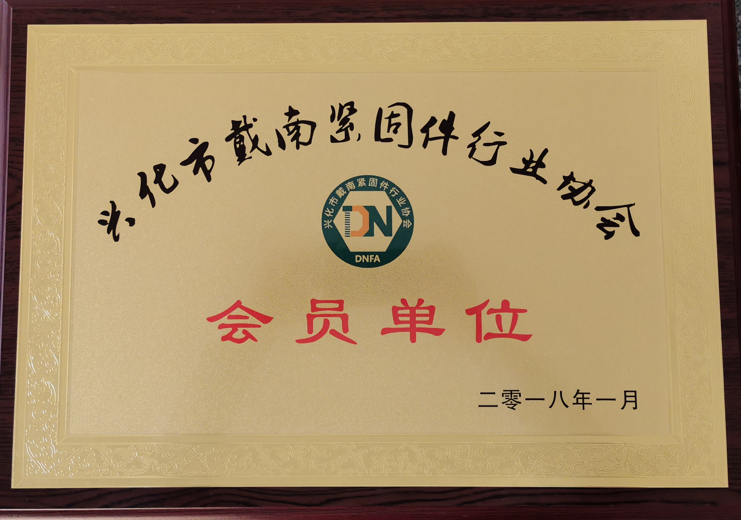 榮譽(yù)